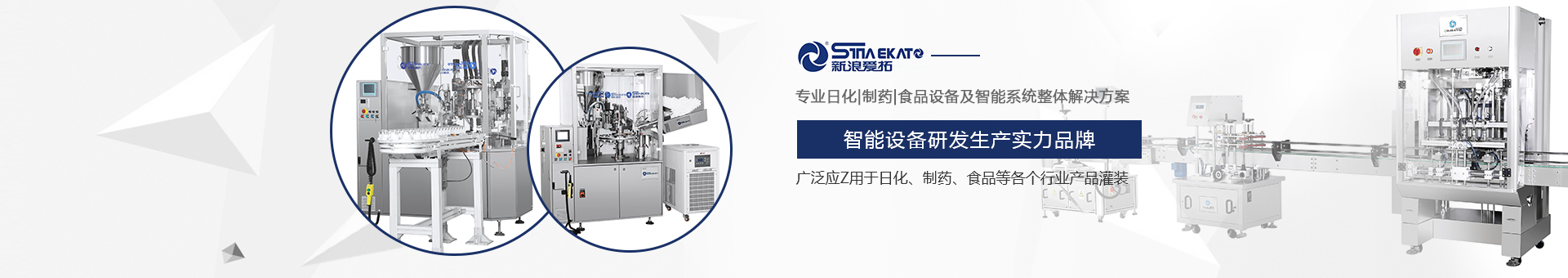 新浪愛拓banner 新浪愛拓banner