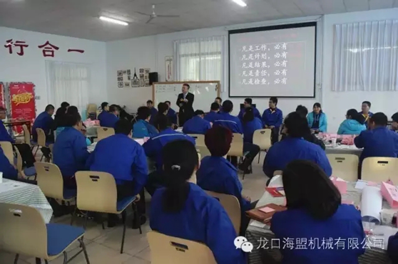 增強角色意識，提升管理能力-海盟公司中高層MTP技能訓練